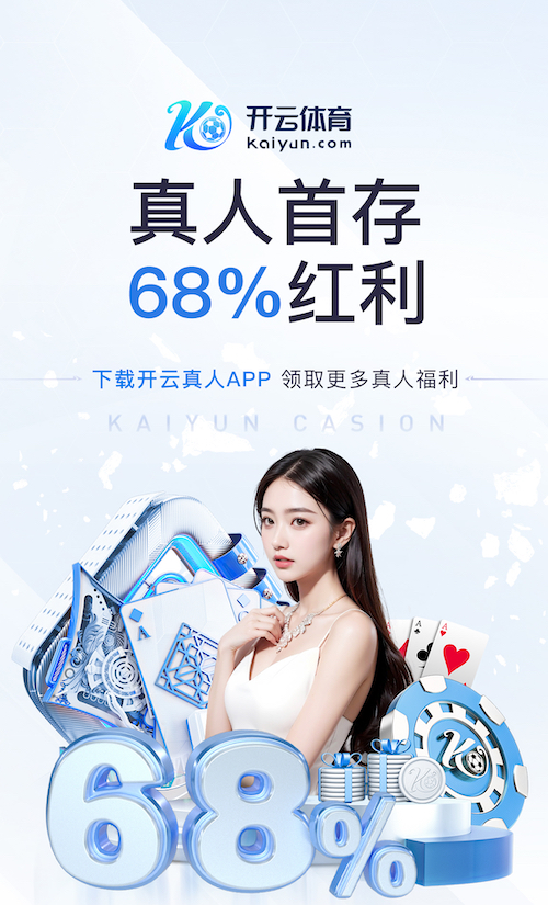 kaiyun.com 乒乓球台内强烈下旋球是什么