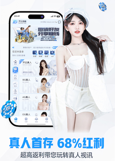 kaiyun.com 小学生乒乓球台